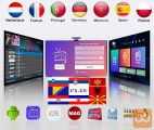 Vrhunska IPTV