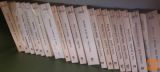 Zbirka 100 romanov- 36 knjig -dobro ohranjene
